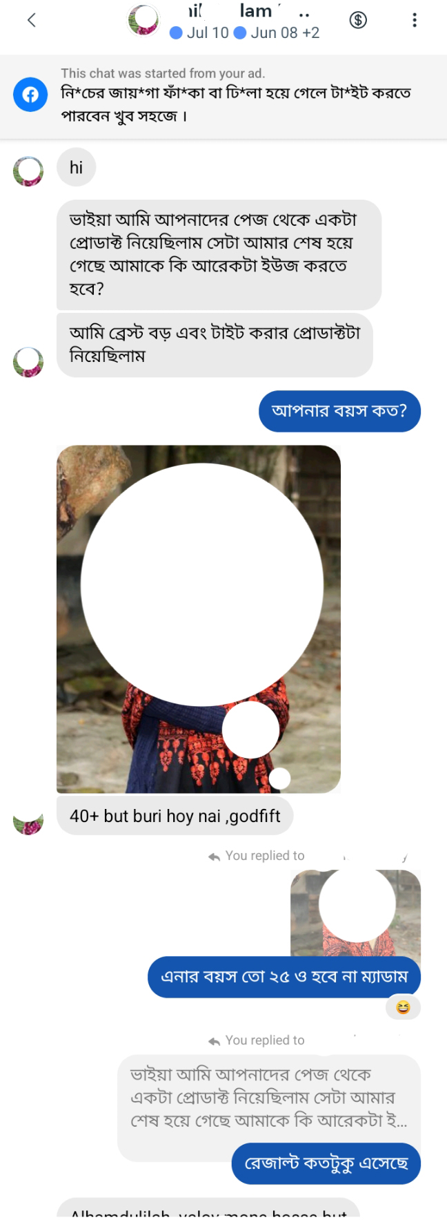 358687553_252641344190485_5197294740803797544_n