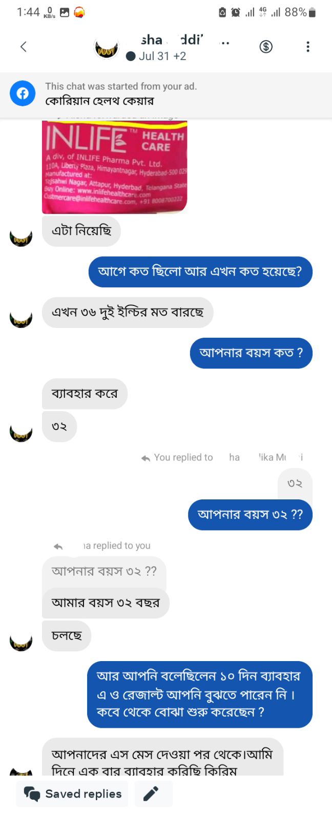 375590466_282922857829000_9084634803123111304_n (1)