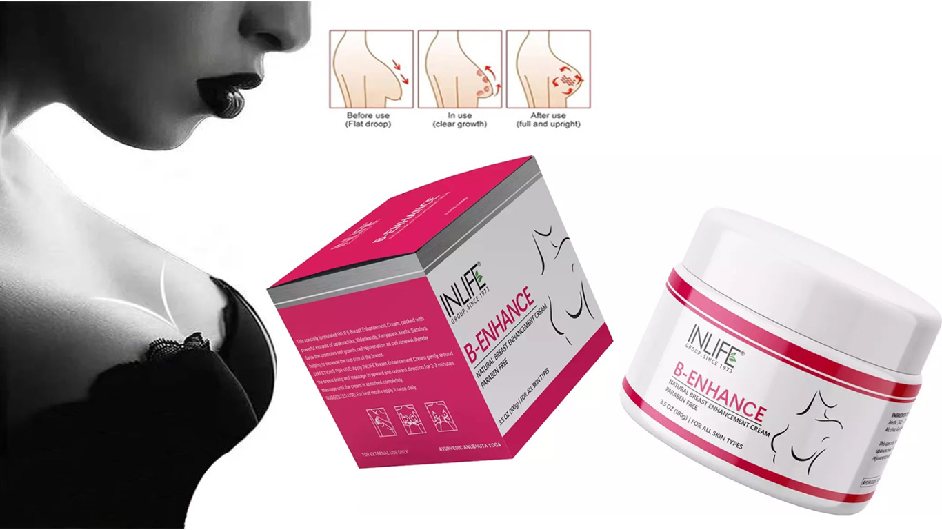 ব্রেস্ট বড় এবং টাইট করুণ!