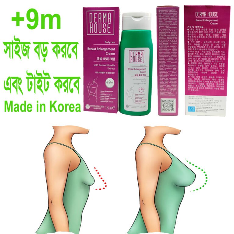 Breast Enlargement Cream +9m by Derma House