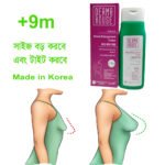 Breast Enlargement Cream +9m by Derma House