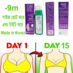 Breast Younger Cream -9m by Derma House