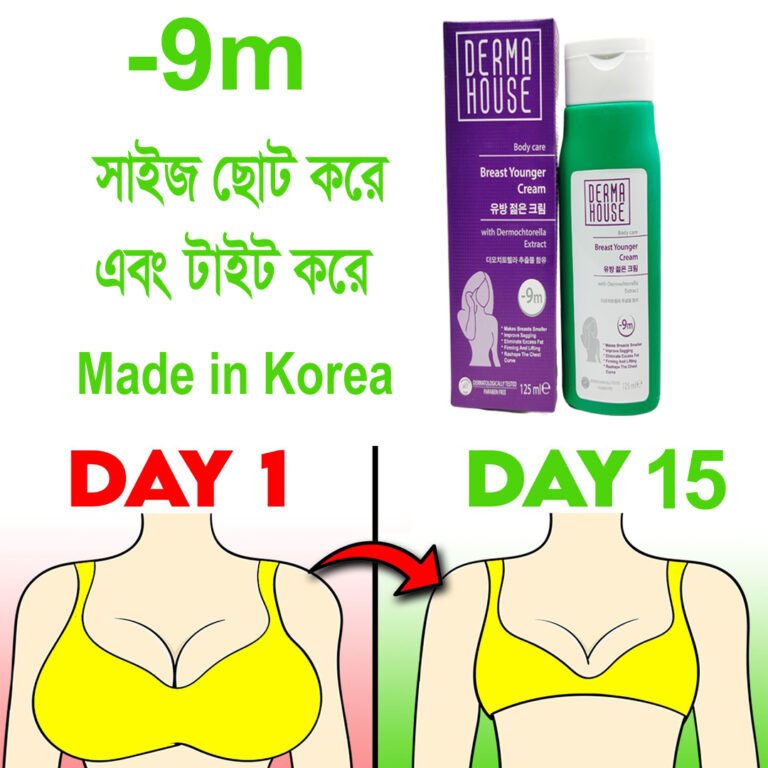 Breast Younger Cream -9m by Derma House