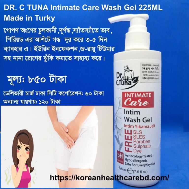 DR. C TUNA Intimate Care Wash Gel 225ML Made in Turkey