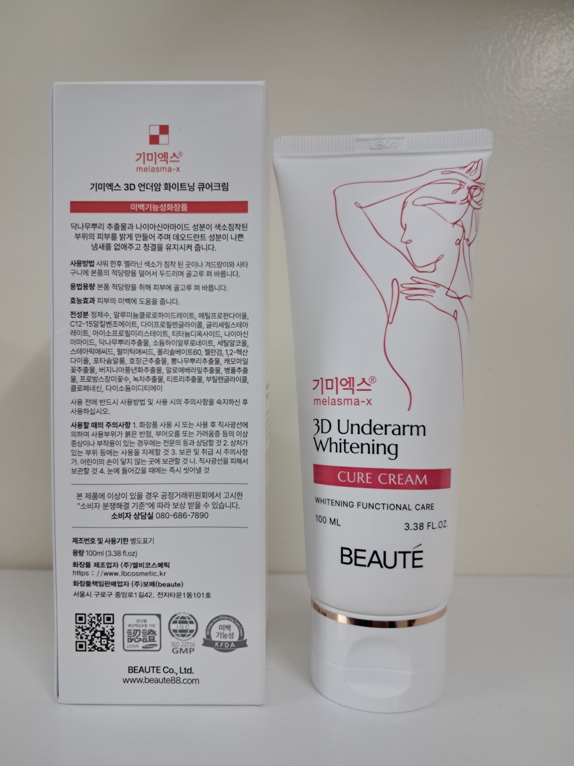 BEAUTE 3D Underarm Whitening Cure Cream 100ml Original Made in KOREA - Image 2