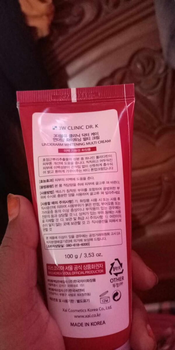 3W Clinic DR. K Underarm Whitening Multi Cream 100gm Original Made in KOREA - Image 7