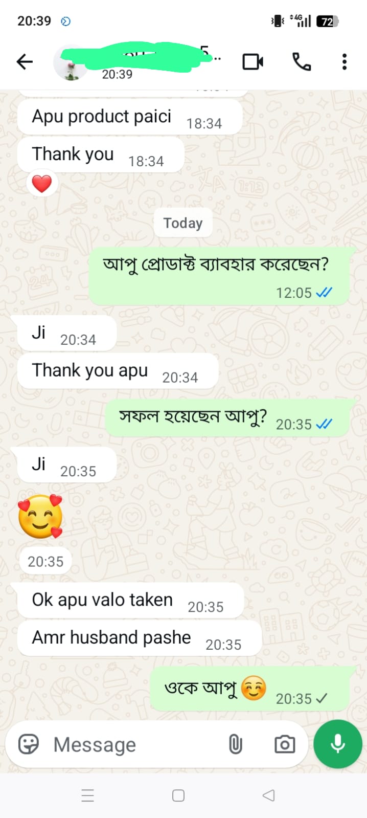 WhatsApp Image 2026-01-28 at 8.40.16 PM (1)